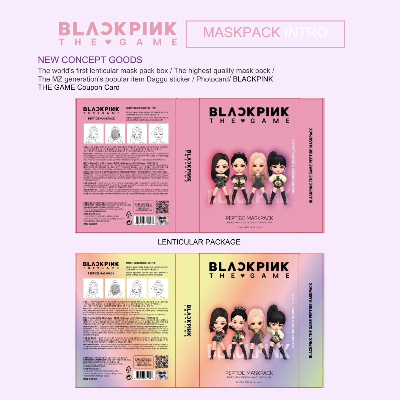 MaskPack Jennie - Collagen MaskPack (7 sheets per box)